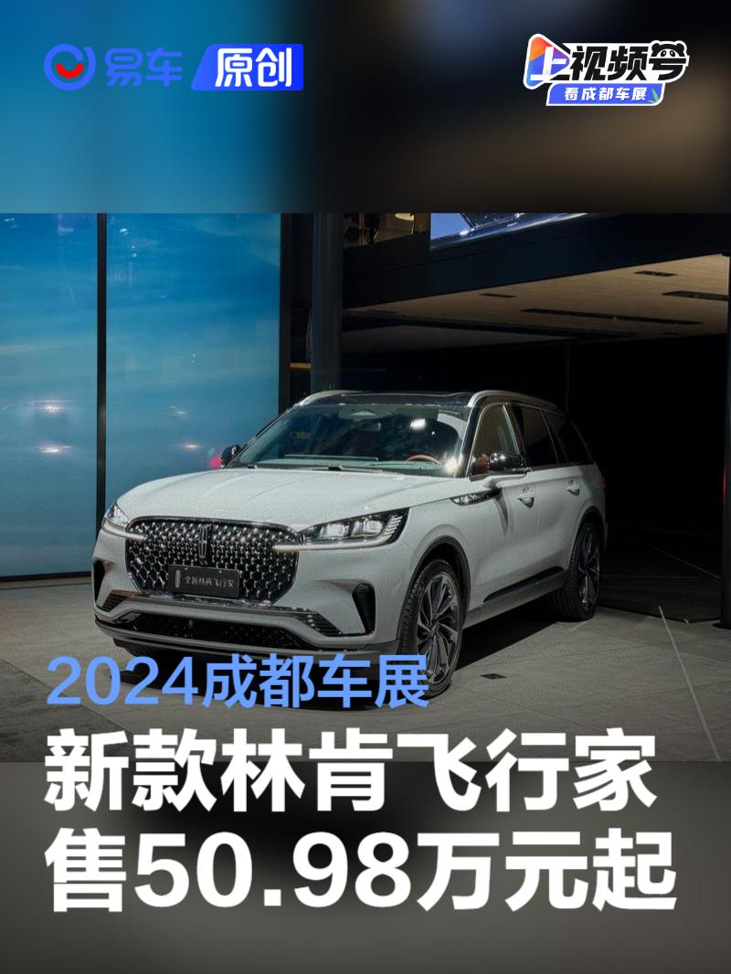 飞行家国外价格 w800_m0_yichecar_459297ec-8596-4019-84a1-0f4d9491edeb.jpg