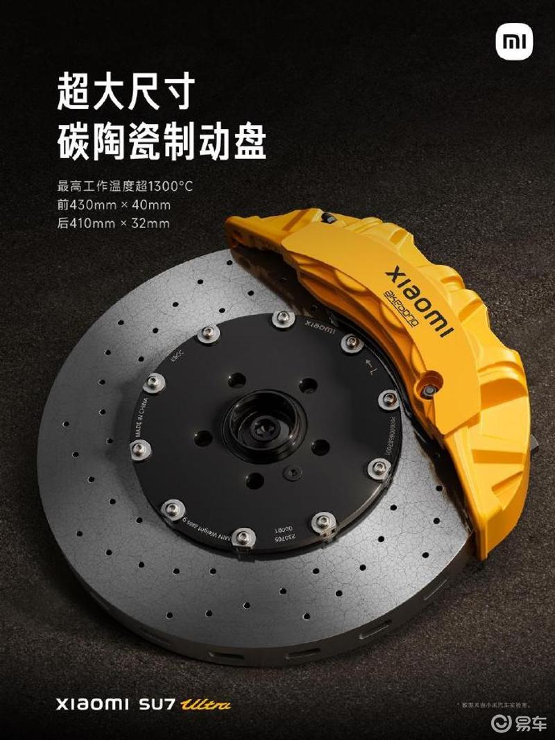 小米汽车目标十年内成为纽北最快的四门电车