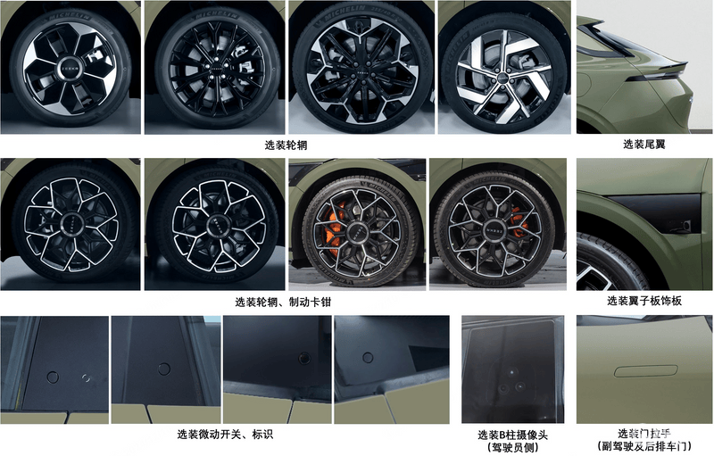 极氪007GT申报图 将于二季度上市