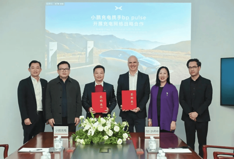 小鹏汽车与bp pulse合作 双方客户能接入30000多枪充电网络