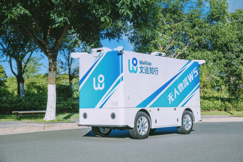 文远知行发布全新无人物流车Robovan W5_易车