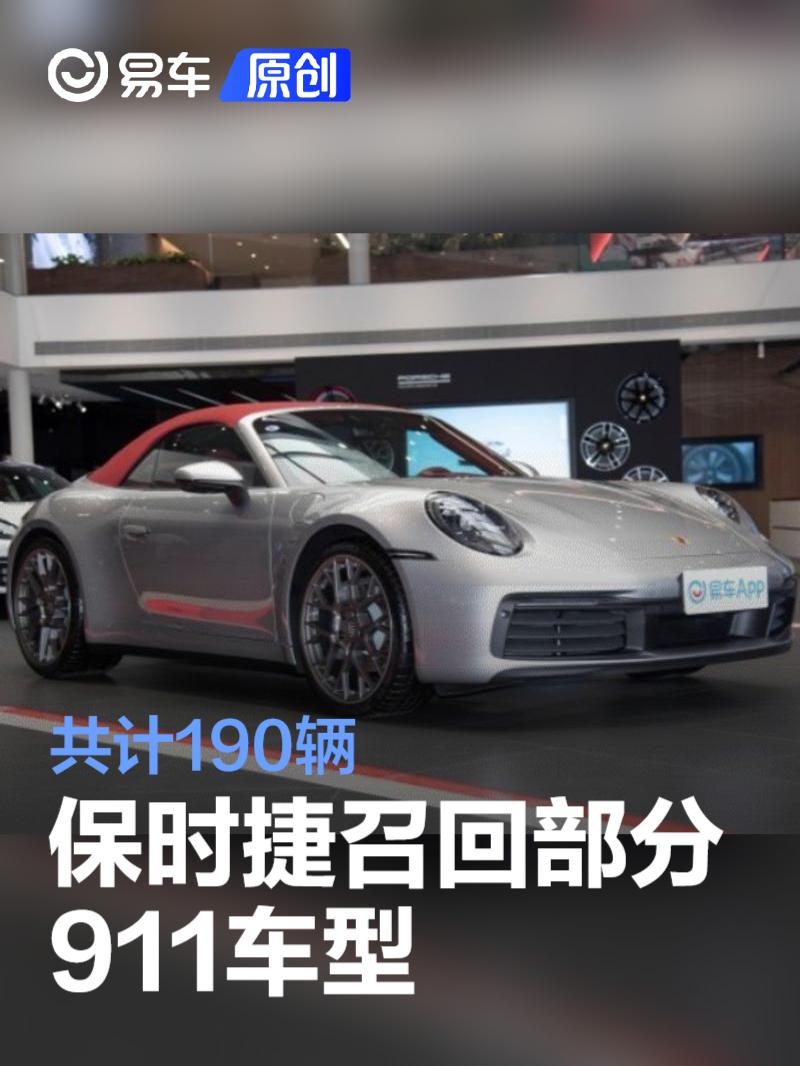 w800_m0_yichecar_b6db0af5-eb11-4fe4-b1a8-63eda77315ae.jpg