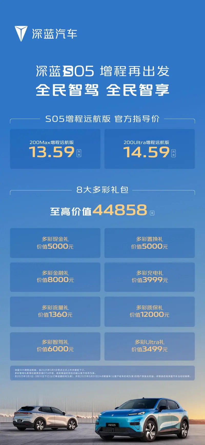 终版1