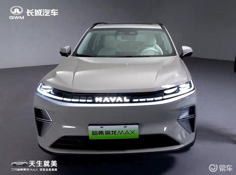 二代哈弗枭龙MAX实车亮相 全系标配第二代Hi4插电混动系统
