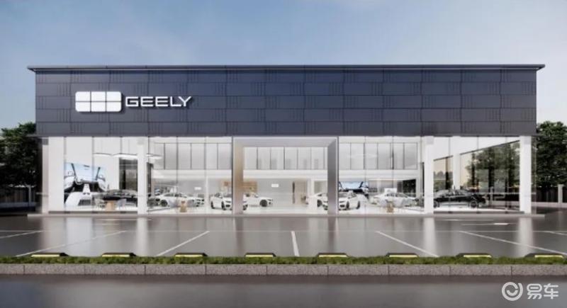 吉利国际EX5正式登陆澳新市场 发布全球用户品牌GEELY·GO