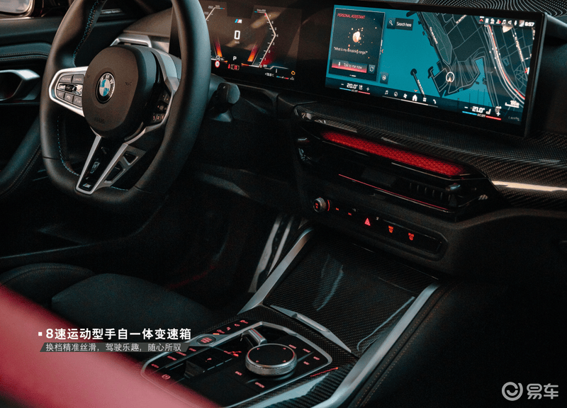 宝马M240i xDrive双门轿跑车上市 售43.59万元