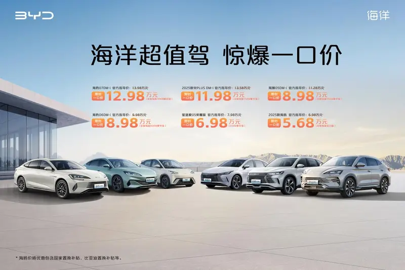 2025一口价合版4.3