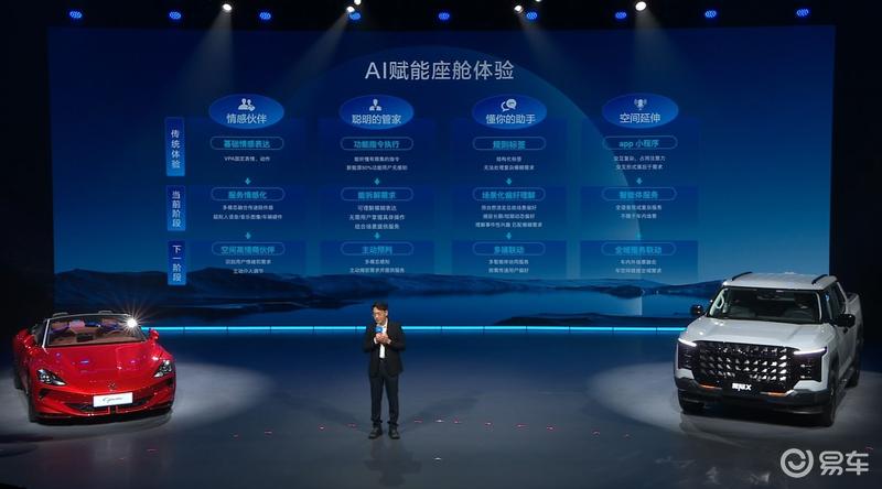上汽第二代全栈线控底盘将2027年落地 一年内将推十余款新车
