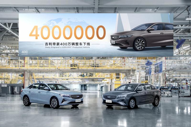 吉利帝豪第400万辆整车下线 里程碑时刻