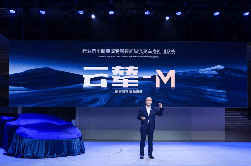 腾势Z概念跑车亮相 全球首搭云辇-M/线控转向系统