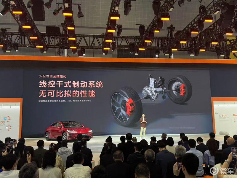 2025上海车展：智己线控数字底盘技术发布