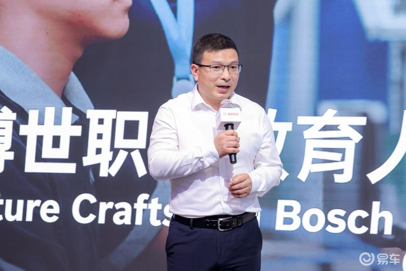 2025上海车展 博世发布第二期职业教育人才公益培育计划