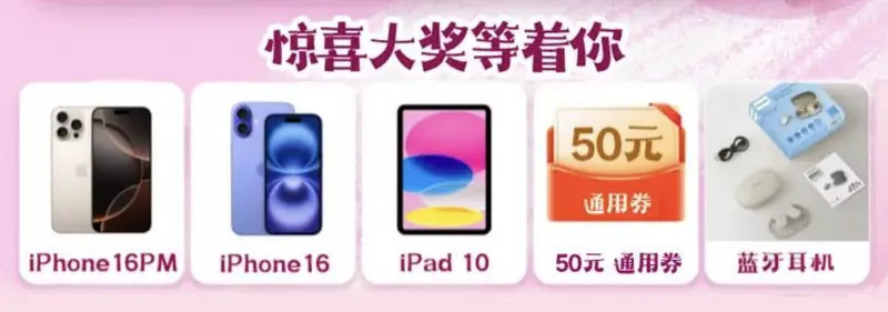 截屏2025-04-28 12.05.07