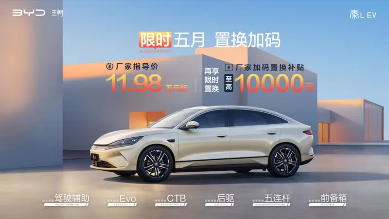 秦L-EV-KV-0531