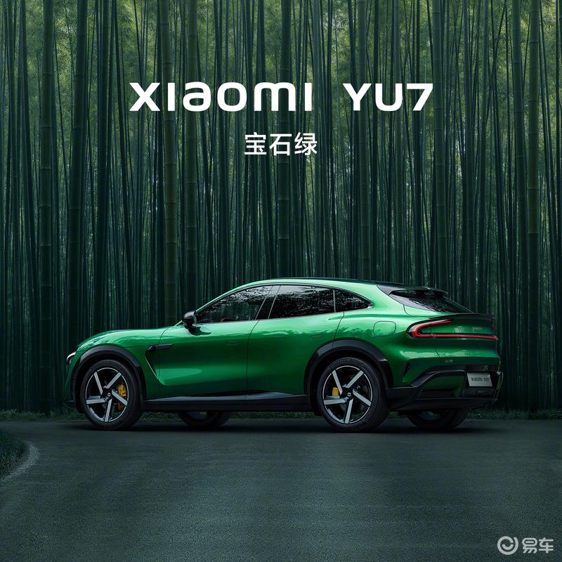 小米YU7新车色官图 雷军：相信YU7有着不可替代的独特魅力