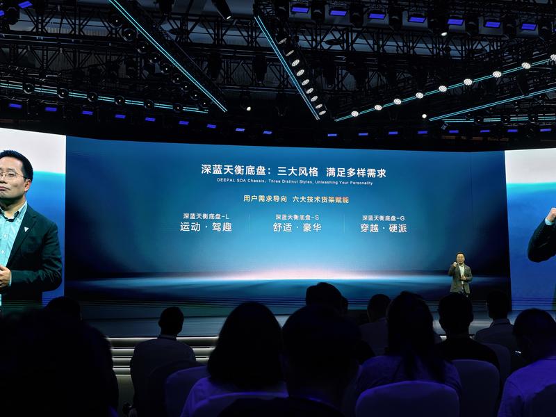 深蓝S09开启大规模交付 综合补贴后到手价20.49万起