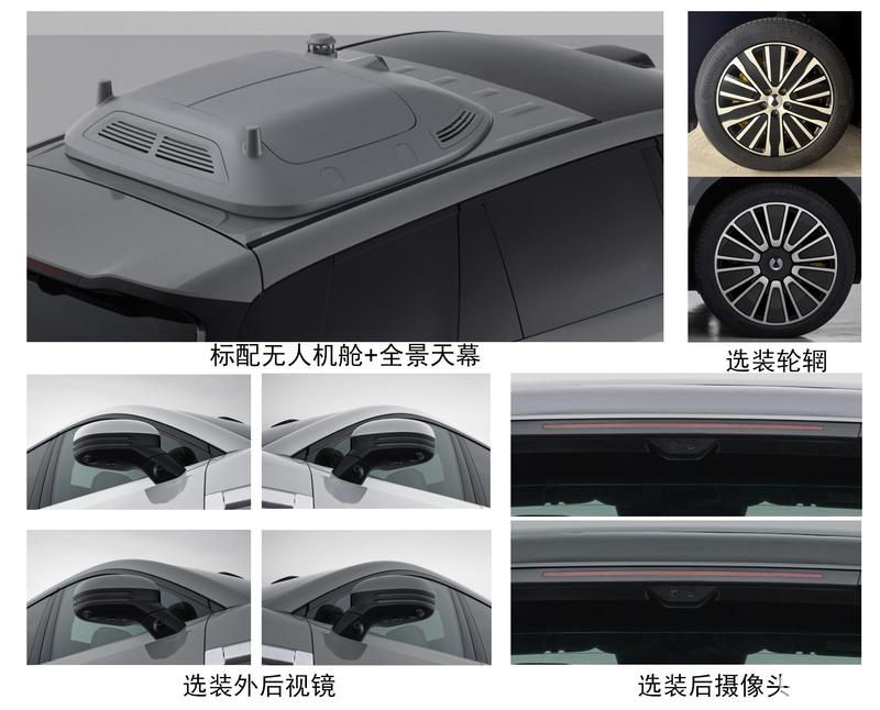 腾势N8L申报图 最新家族设计语言/搭载2.0T插混系统