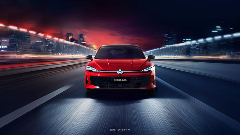 上汽大众新凌渡L GTS申报图 搭载EA888发动机