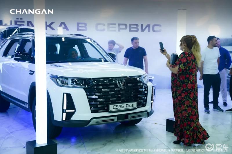 长安汽车正式进入塔吉克斯坦 首家旗舰店占地1380平方米