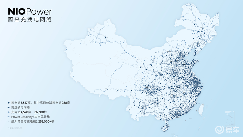 蔚来天津换电县县通正式达成 56座换电站覆盖全市16个区
