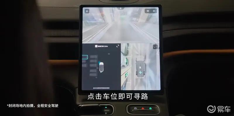蔚来世界模型NWM将于5月30日全量推送 城区领航辅助大幅升级