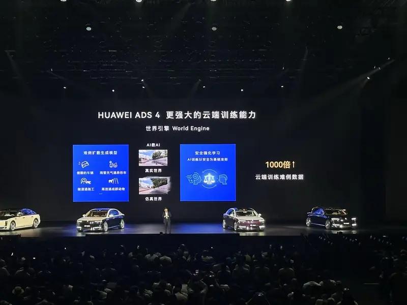 尊界S800上市72小时大定突破2600台 8月中旬开启批量交付