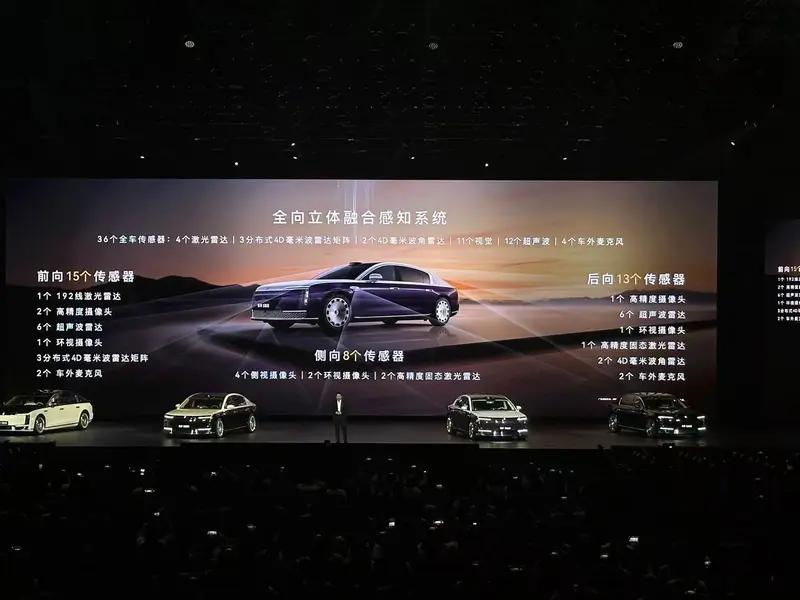 尊界S800上市72小时大定突破2600台 8月中旬开启批量交付
