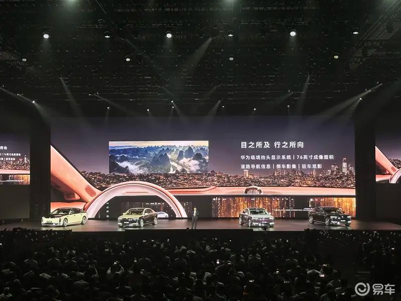尊界S800上市72小时大定突破2600台 8月中旬开启批量交付
