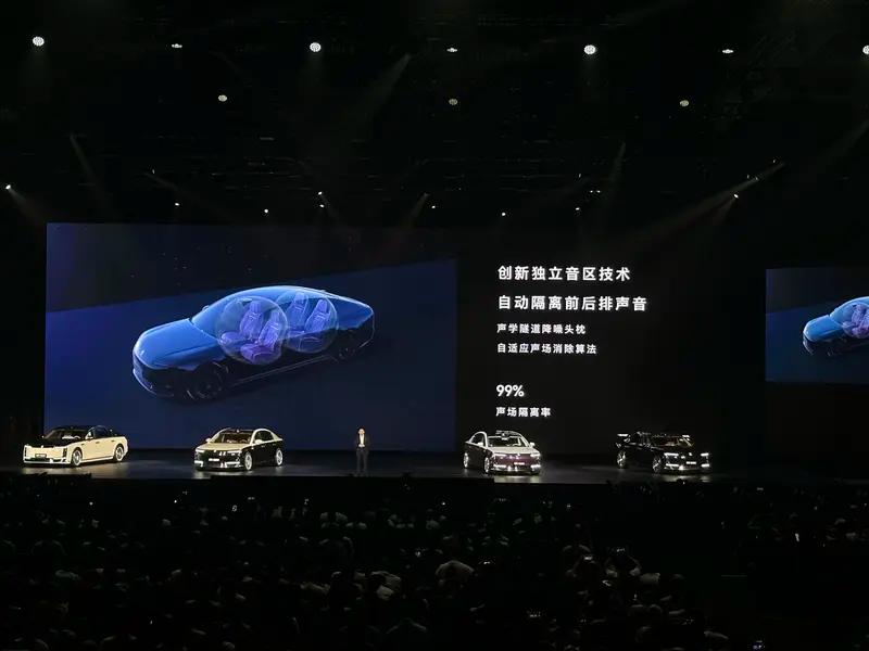 尊界S800上市72小时大定突破2600台 8月中旬开启批量交付