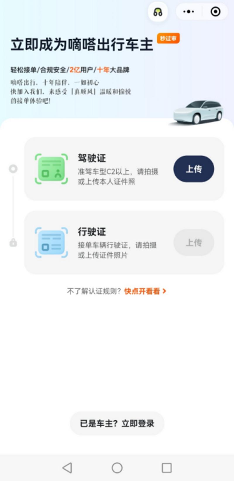 w800_m0_yichecar_5e9c0ceb-8c73-4d2c-ab6a-b2c22769ec53.jpg