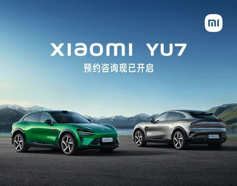 小米汽车：即日起至7月17日 购买延保服务将享受统一优惠价格