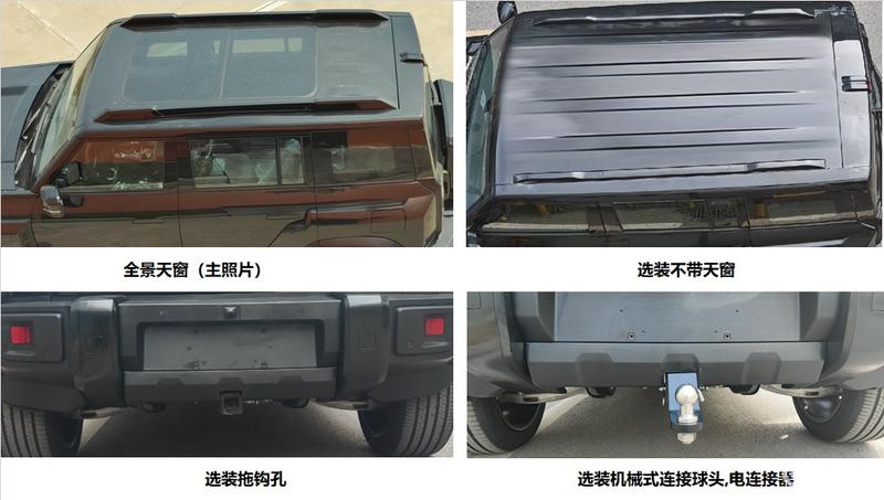 iCAR X3L申报图 采用增程式动力
