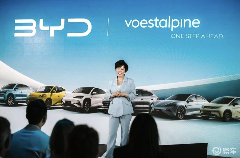 比亚迪与欧洲奥钢联集团voestalpine达成合作 本地化战略提速