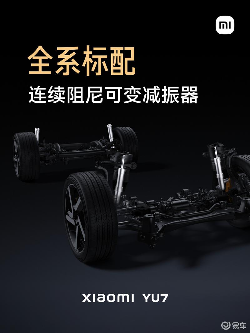 小米YU7正式上市 售25.35万元起