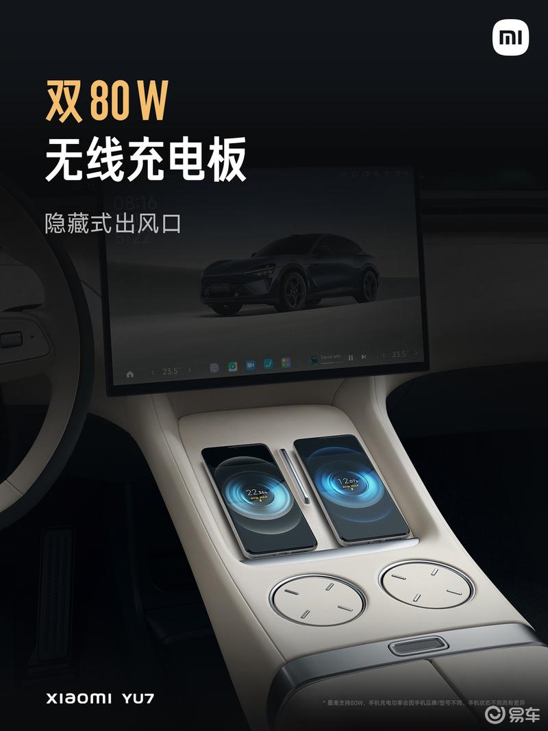 小米YU7正式上市 售25.35万元起