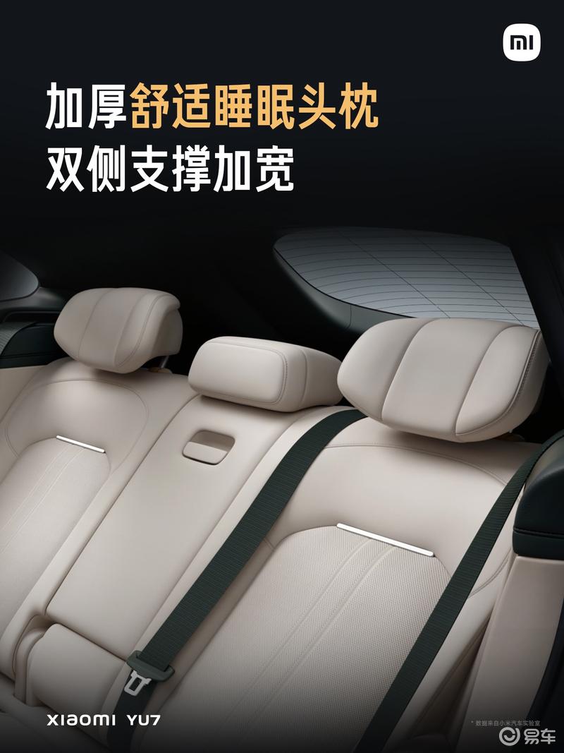 小米YU7正式上市 售25.35万元起
