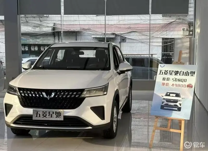 经济便宜家用车,5万解决,颜值高,空间大,省油又实用