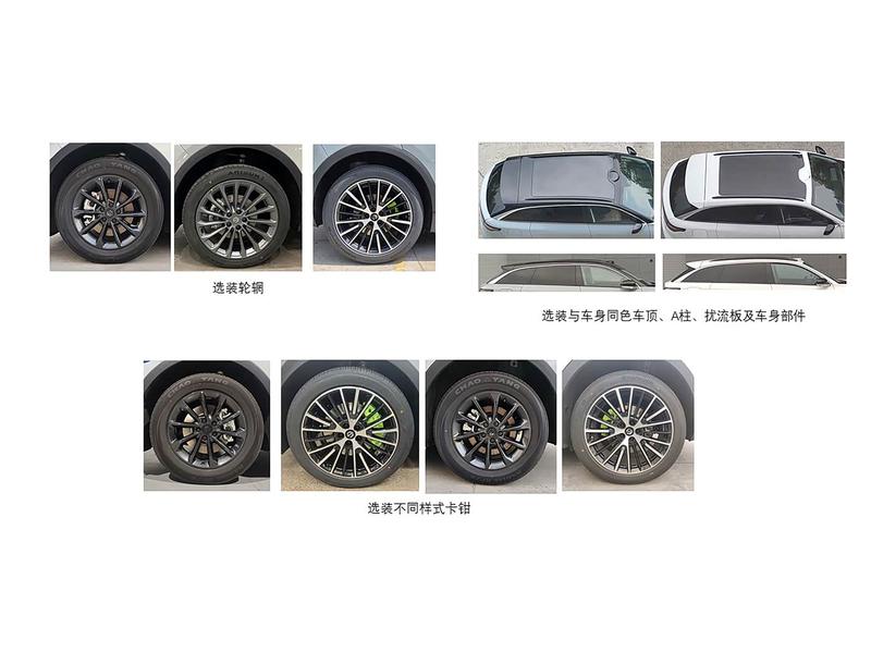 新款零跑C11将于7月10日上市 外观小幅调整/动力性能提升