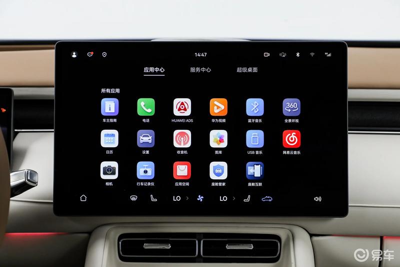 岚图FREE+正式上市 售21.99万元起