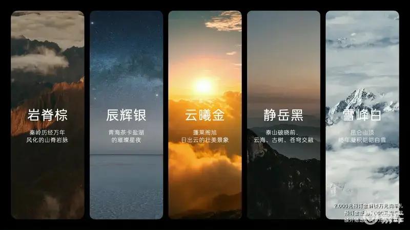 乐道L90上市72小时交付1976辆 跻身大型SUV销量周榜Top3