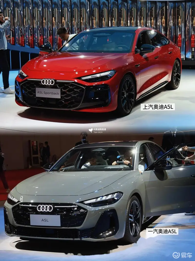 奥迪A5L:一汽VS上汽,选谁不纠结_易车