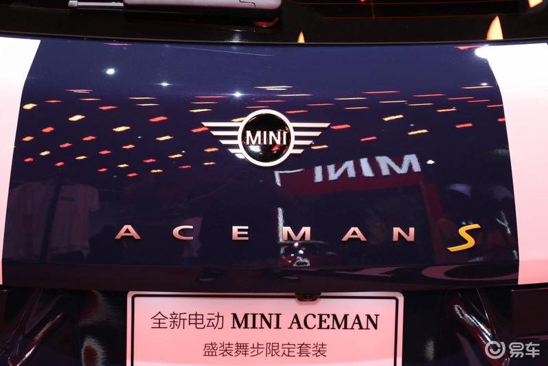2025成都车展：全新电动MINI ACEMAN盛装舞步限定套装亮相
