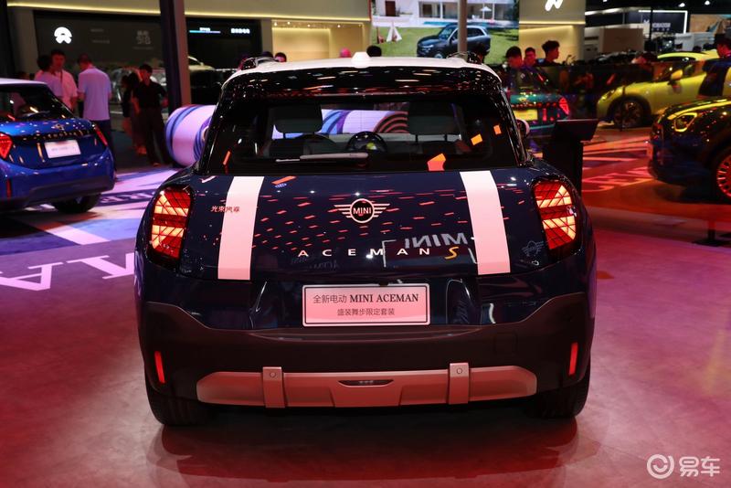 2025成都车展：全新电动MINI ACEMAN盛装舞步限定套装亮相