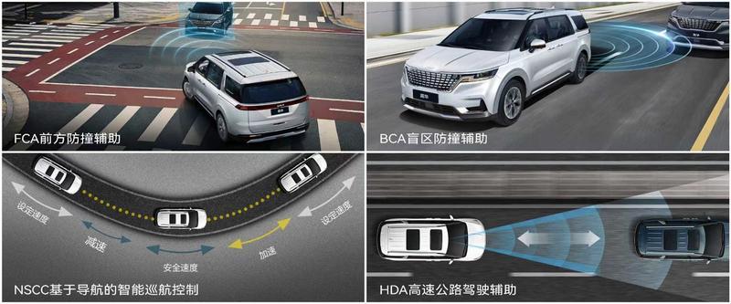 2026款起亚嘉华上市 售价28.89万元起