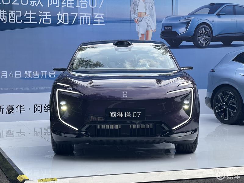 2026款阿维塔07开启预订 下订可享2000元抵5000元限时权益