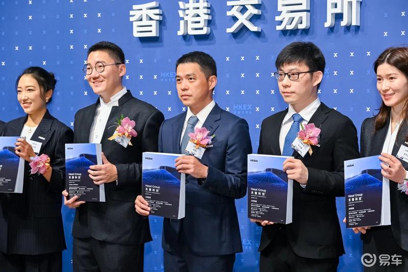 禾赛登陆香港交易所主板 首家美股+港股双重上市激光雷达企业