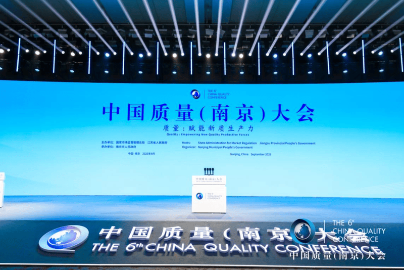 长安汽车引领汽车安全新标杆 荣获总局质量管理创新荣誉