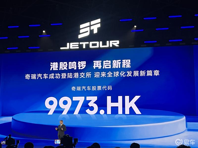 捷途X70L正式上市 置换抢购价9.99万元起