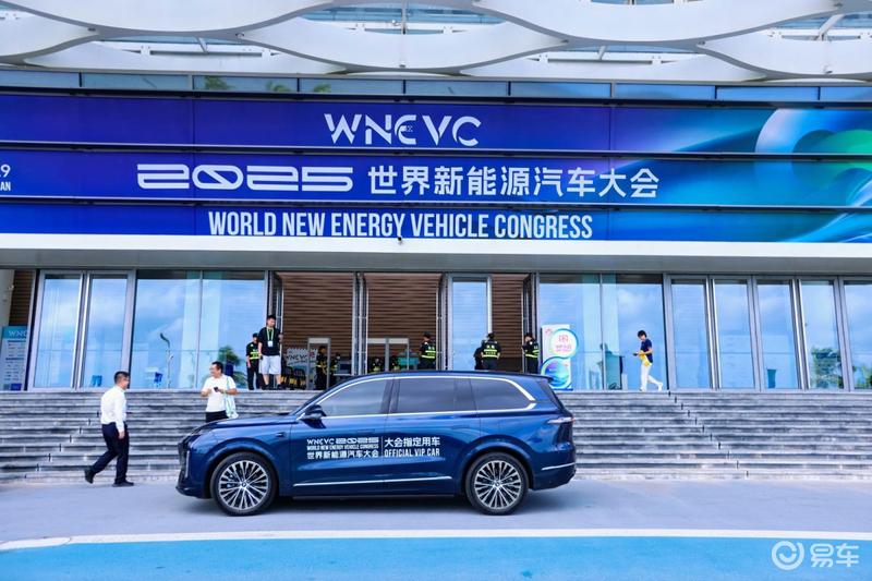 深蓝S09成世界新能源汽车大会指定用车 站上世界舞台C位