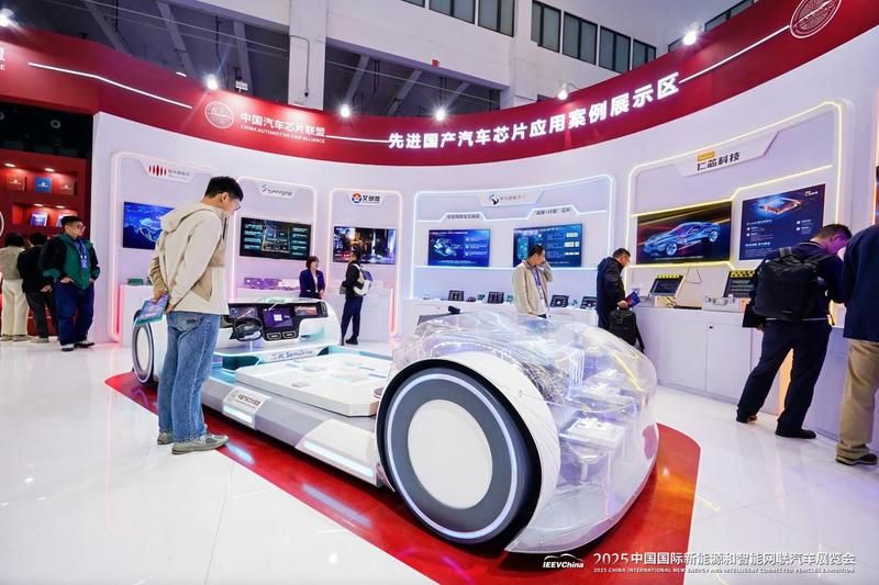 2025中国国际新能源和智能网联汽车展览会今日在京开幕